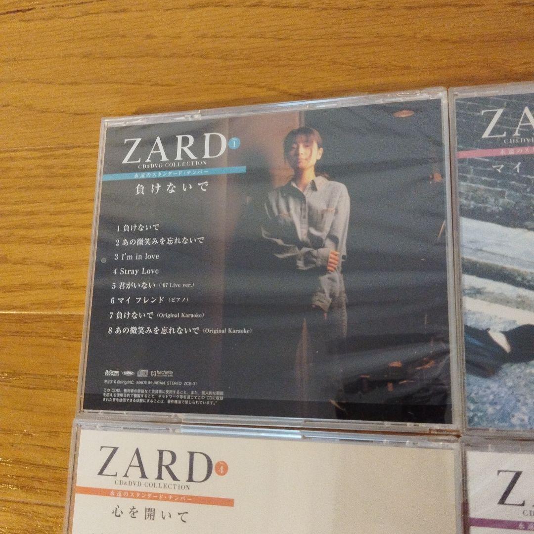 CD 新品未開封品 ZARD アルバムセット 8枚 まとめ売り