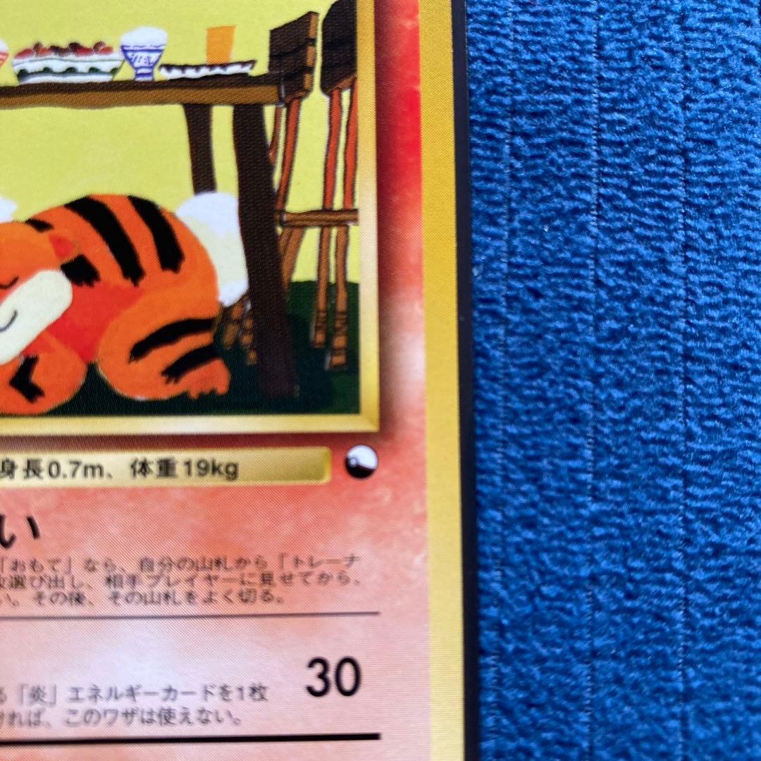極美品　ガーディ　旧裏　クイックスターター版