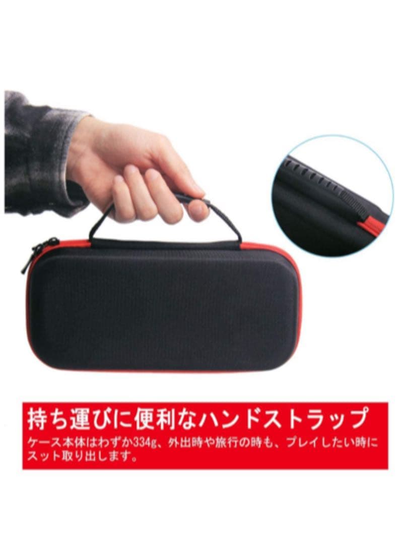 【最終値下げ】ニンテンドースイッチ　本体　switch オマケ＋ケース付
