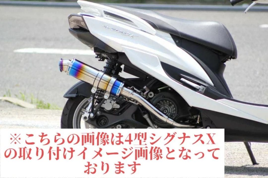 HMS ヤマハ シグナスX125 SSB SE12J/SE44ブルーカラー