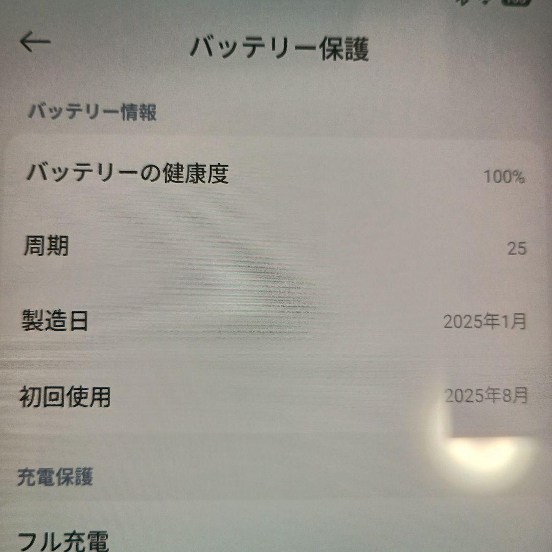 Androidタブレット本体 Xiaomi Pad 7 pro