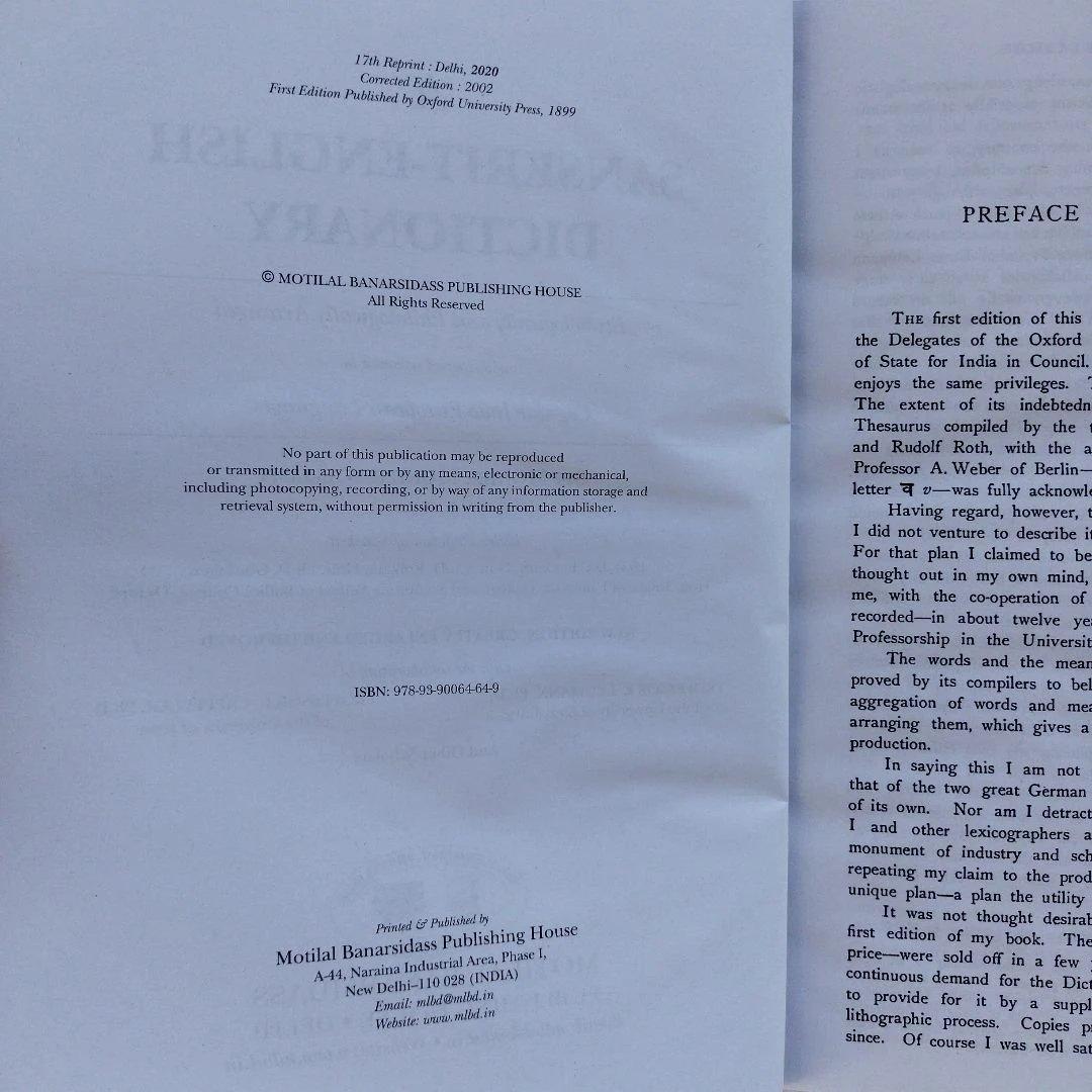 A SANSKRIT ENGLISH DICTIONARY　2020年