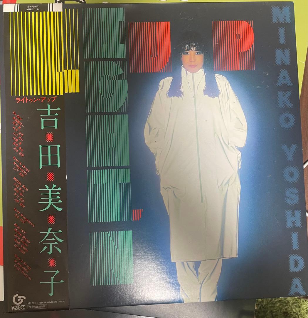 ア*ル様 吉田美奈子 LIGHTN UP LPレコード