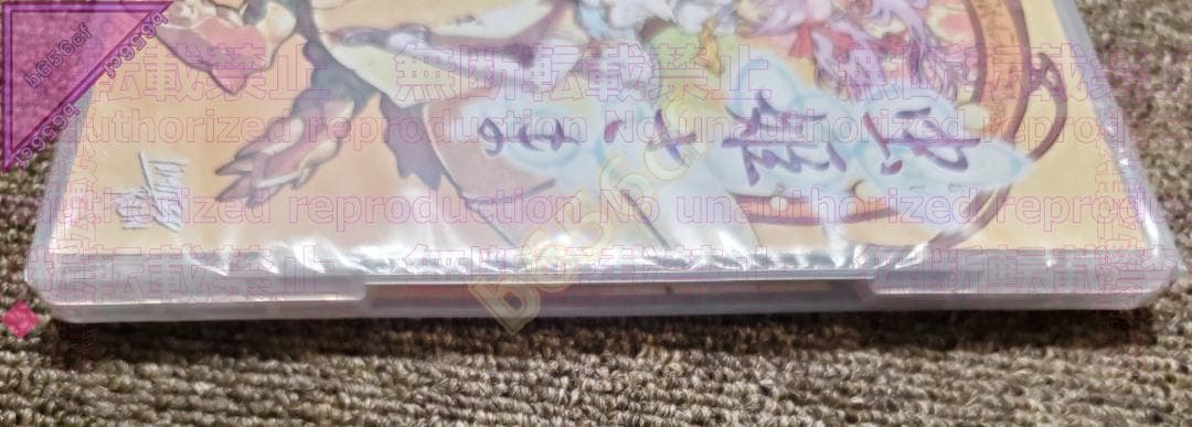●NSソフト 未開封 虫姫さま MUSHIHIMESAMA 北米版 - 任天堂