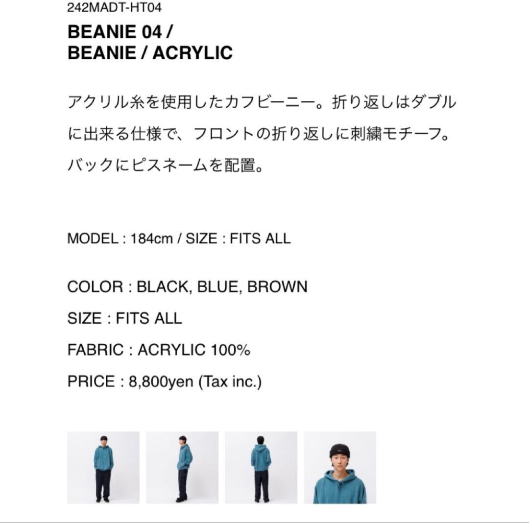 Wtaps ビーニー　BEANIE 04 ブラック
