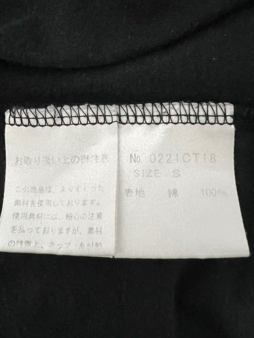ヒステリックグラマー マスターマインド コラボ Tシャツ メンズ S ブラック