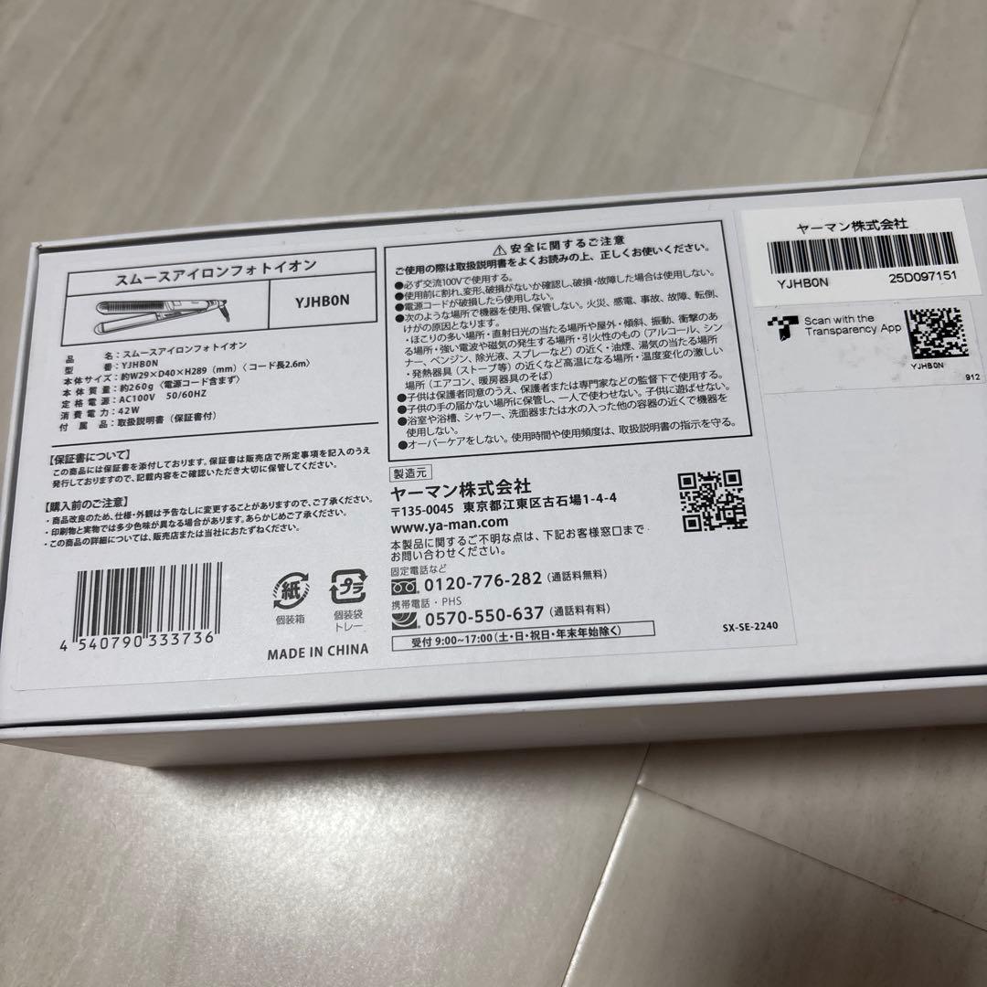 スムースアイロンフォトイオン