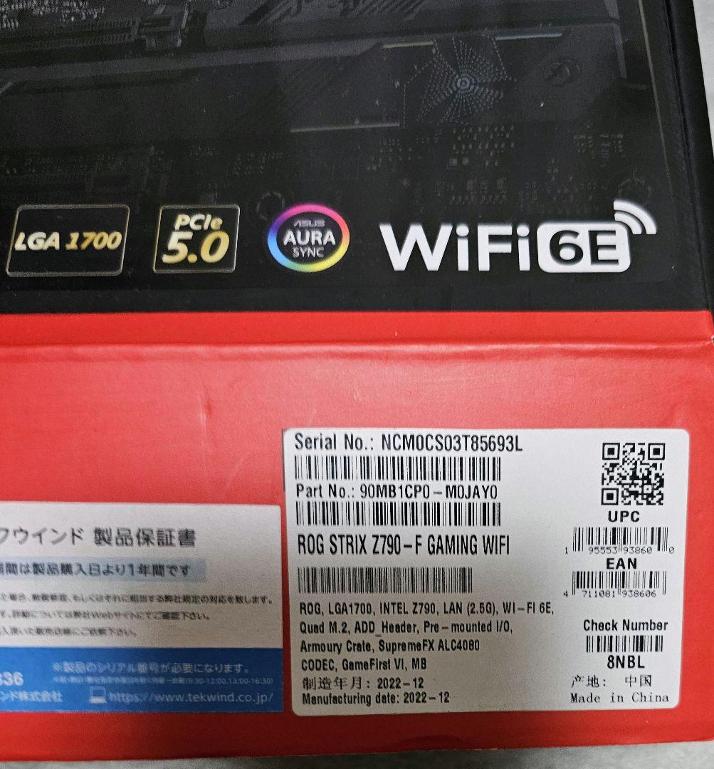動作品ジャンク i9 12900K ROG Z790 GAMING 簡易水冷