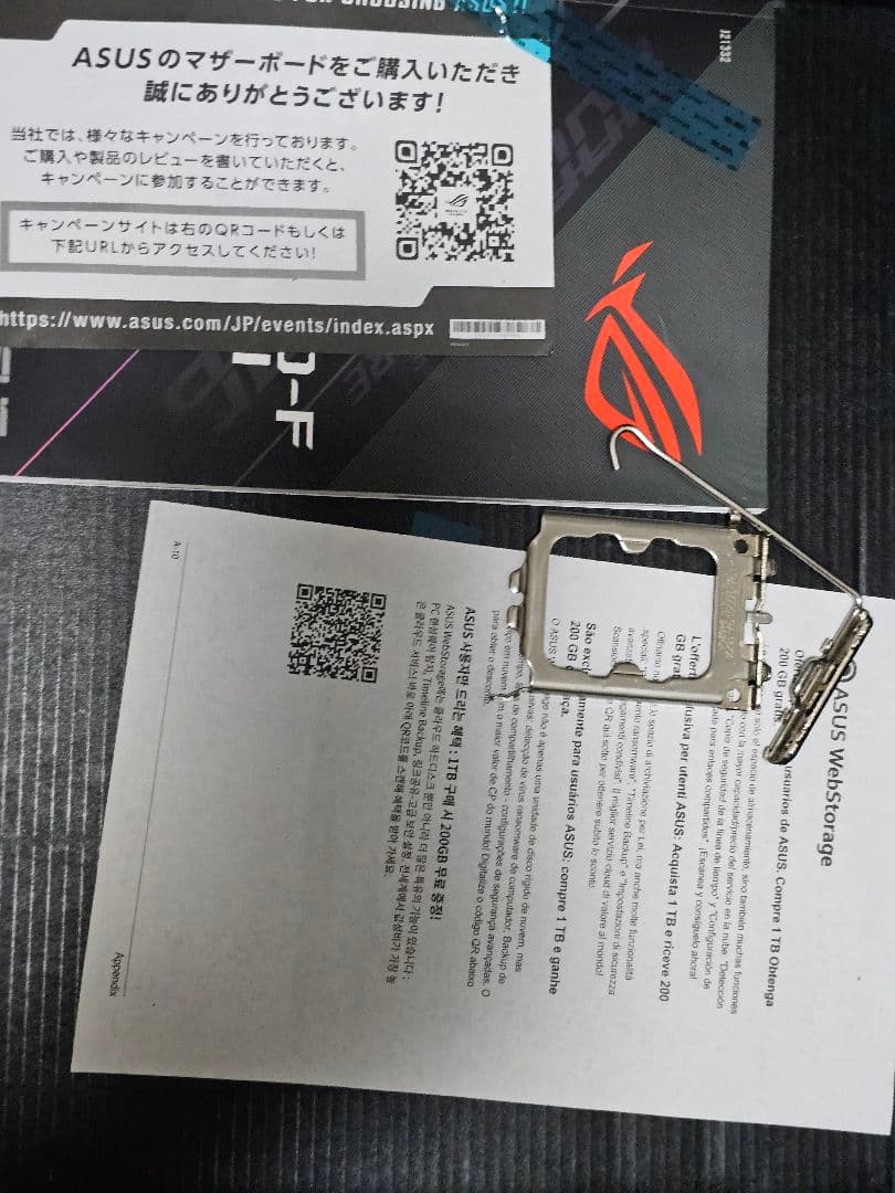 動作品ジャンク i9 12900K ROG Z790 GAMING 簡易水冷