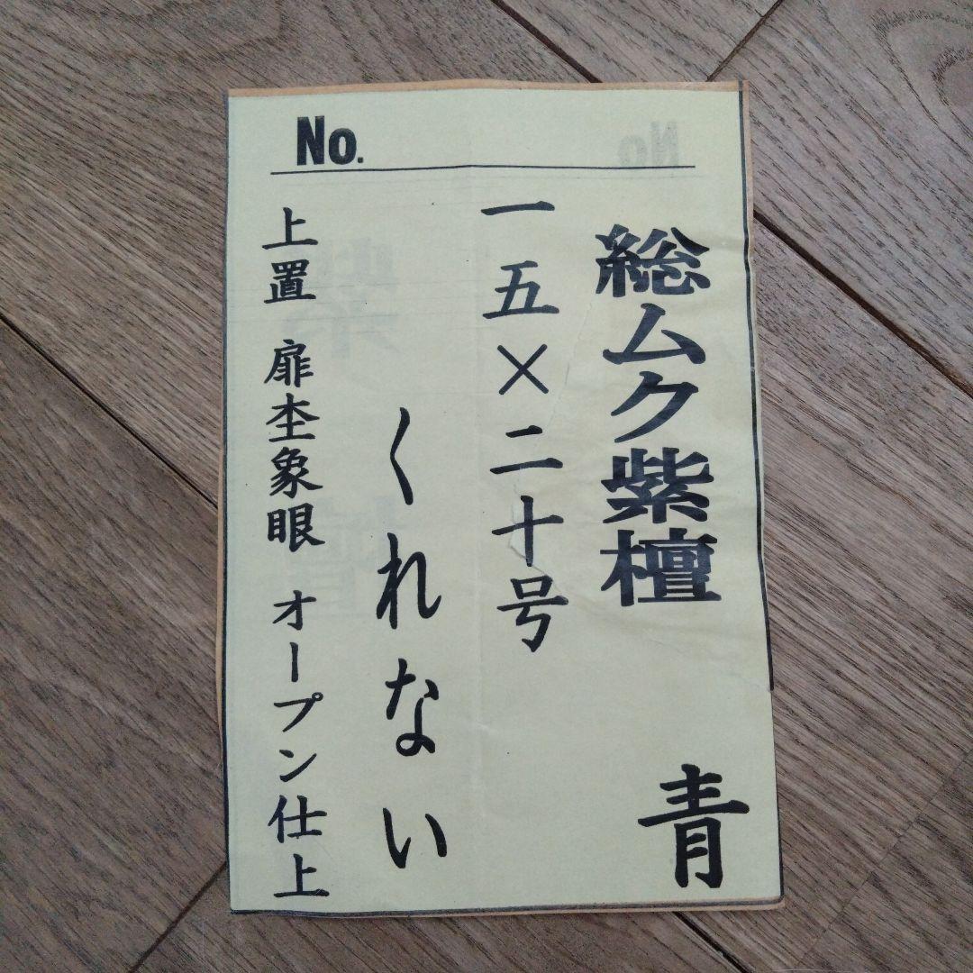 お仏壇