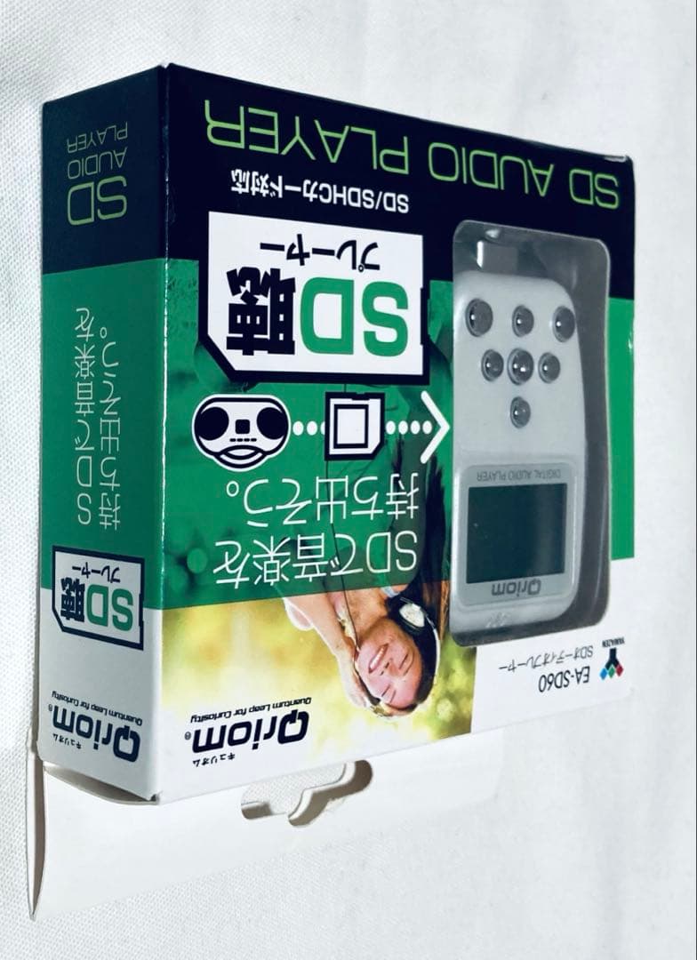 【未使用】山善 SDオーディオプレーヤー EA-SD60 W　ヤマゼン