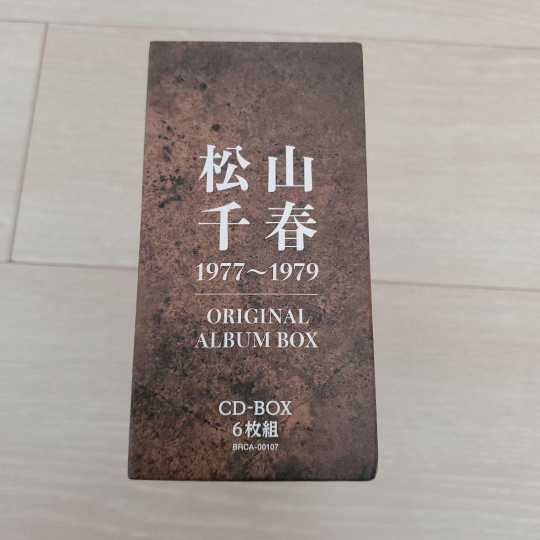 松山千春 1977～1979 ORIGINAL ALBUM BOX