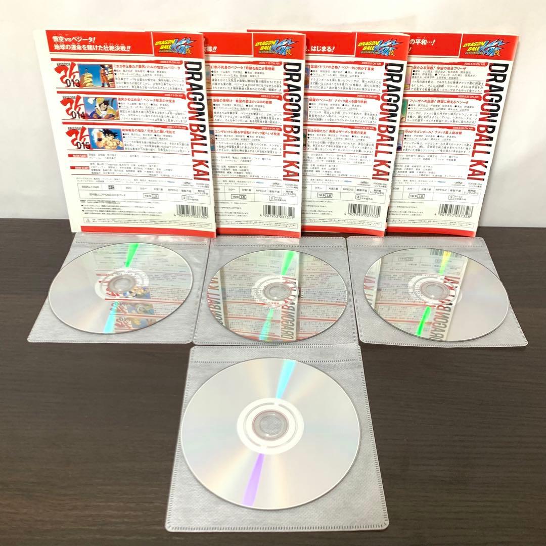 ドラゴンボール改　DVD 全巻（全33巻)セット