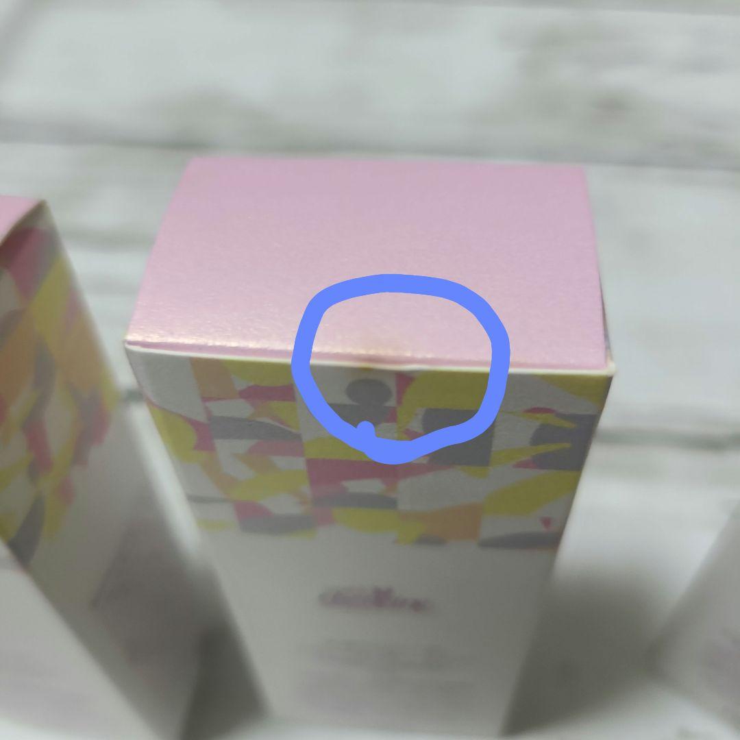 みぽりん様　　エルセラーン　ソレールスーパー SPF34 ３個セット　⑤