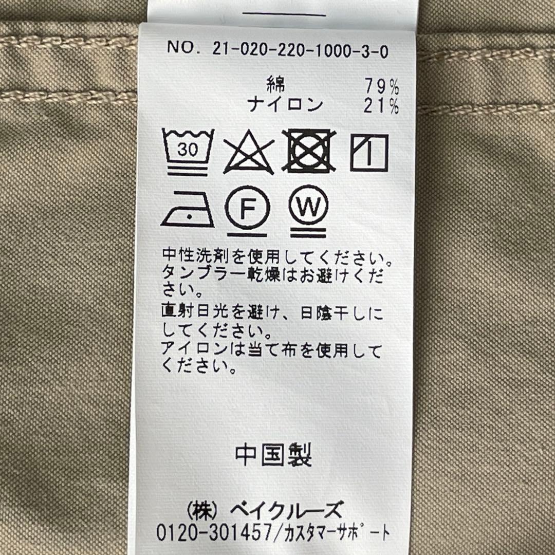 【春秋冬◎】FRAMeWORK 4way ロングコート ベージュ 36 アウター