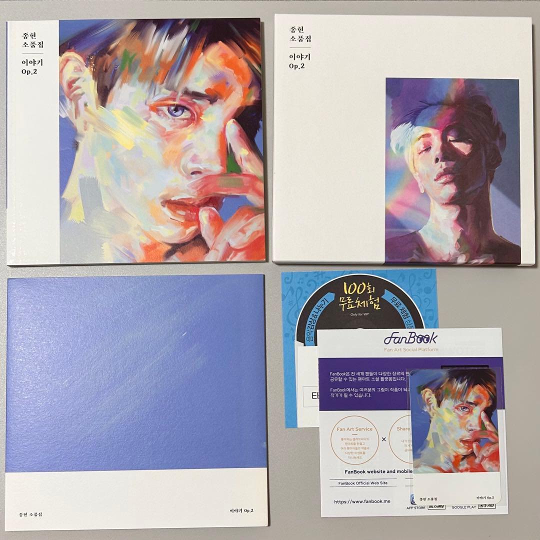 SHINee ジョンヒョン Op.2 小品集