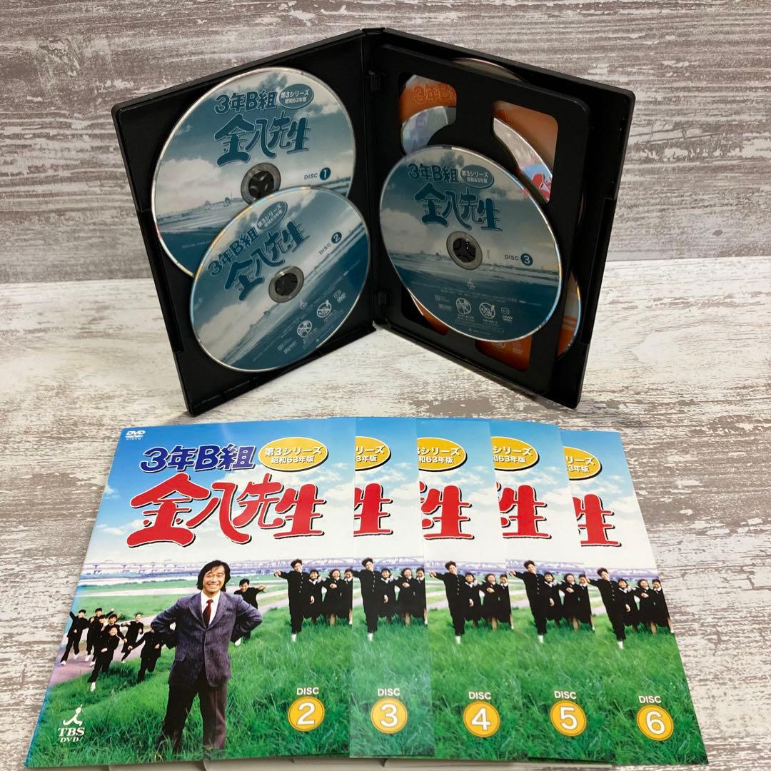 ♦︎新品ケース付き♦︎ 「3年B組金八先生 第3シリーズ 昭和63年 レンタルDVD