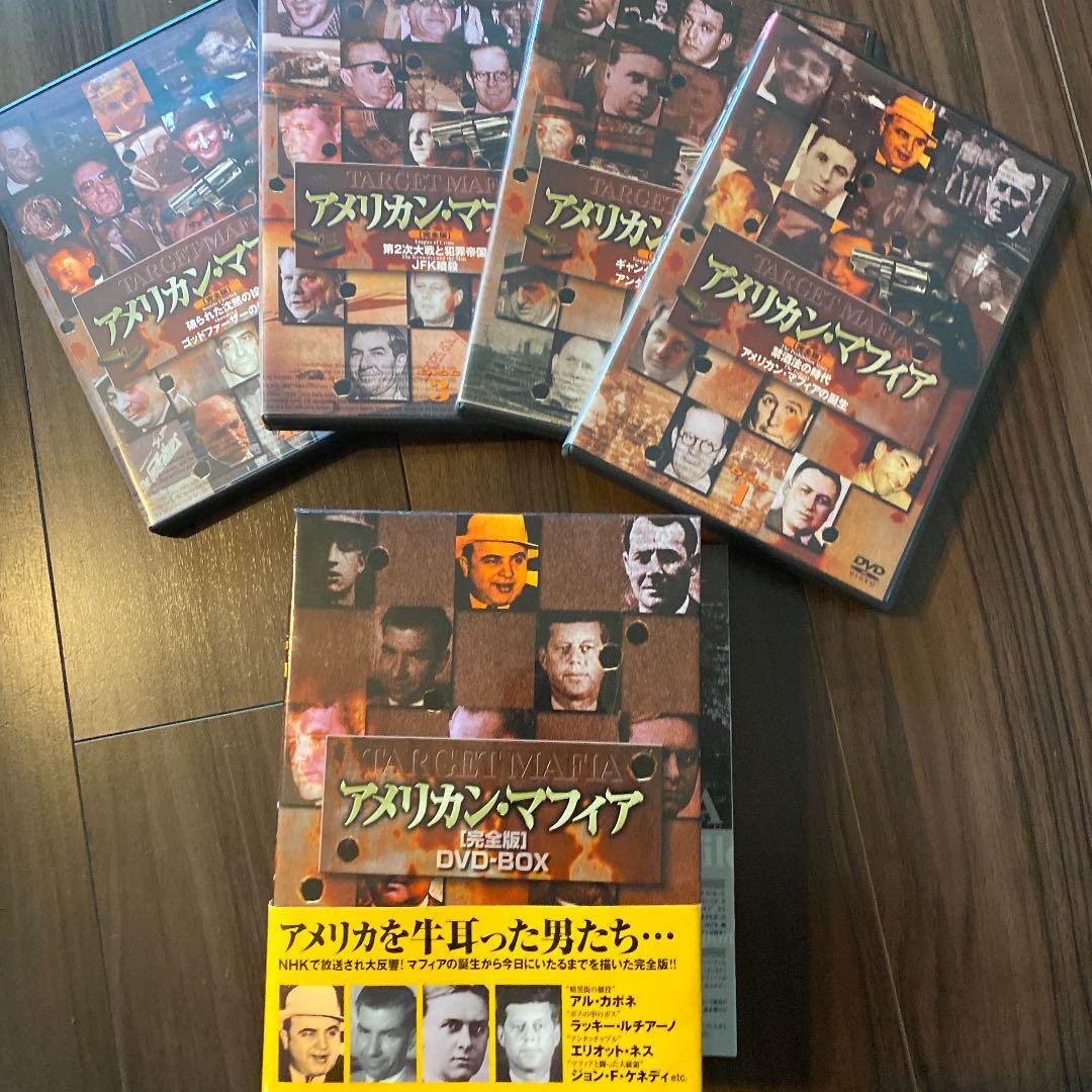 アメリカン・マフィア 完全版DVD-BOX〈4枚組〉
