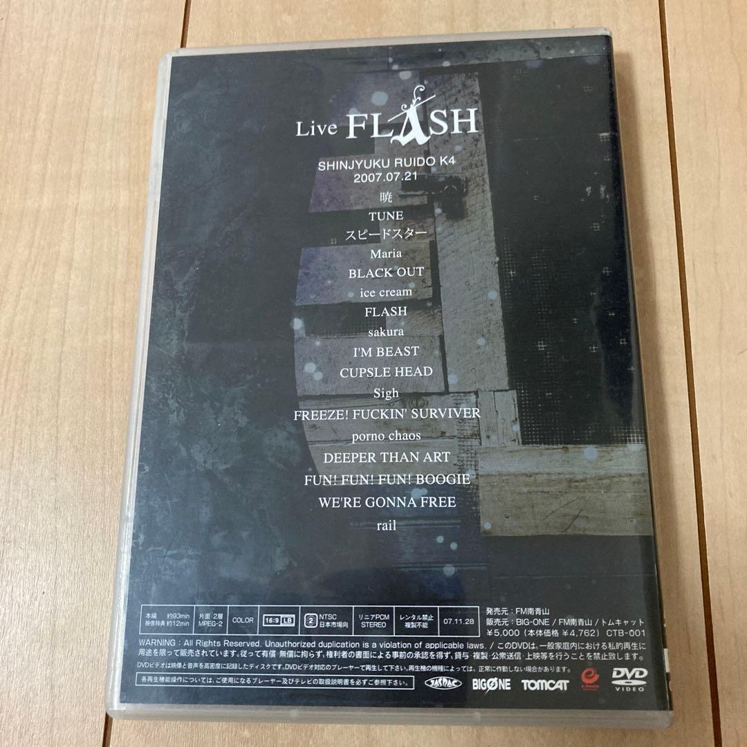 Live FLASH S.O.F. DVD サイン入り