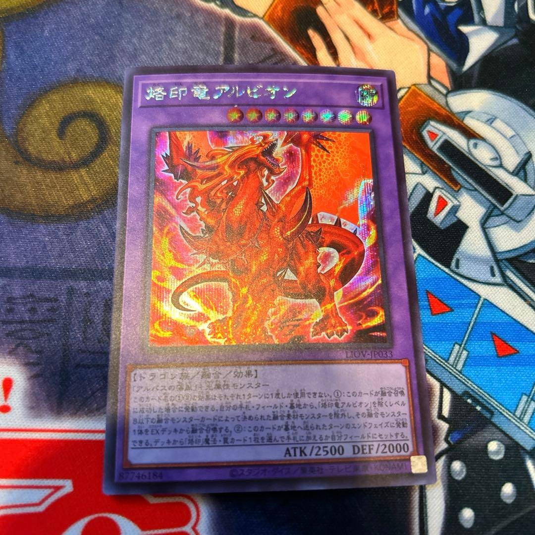 遊戯王 白き竜の落胤 黒き竜のエクレシア　烙印竜アルビオン白の聖女エクレシアシク