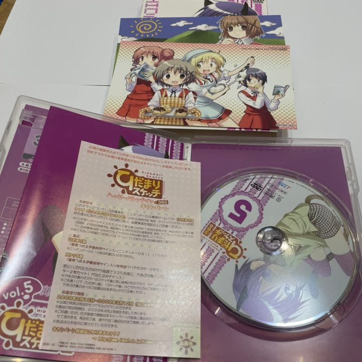 ひだまりスケッチ×365 Blu-ray