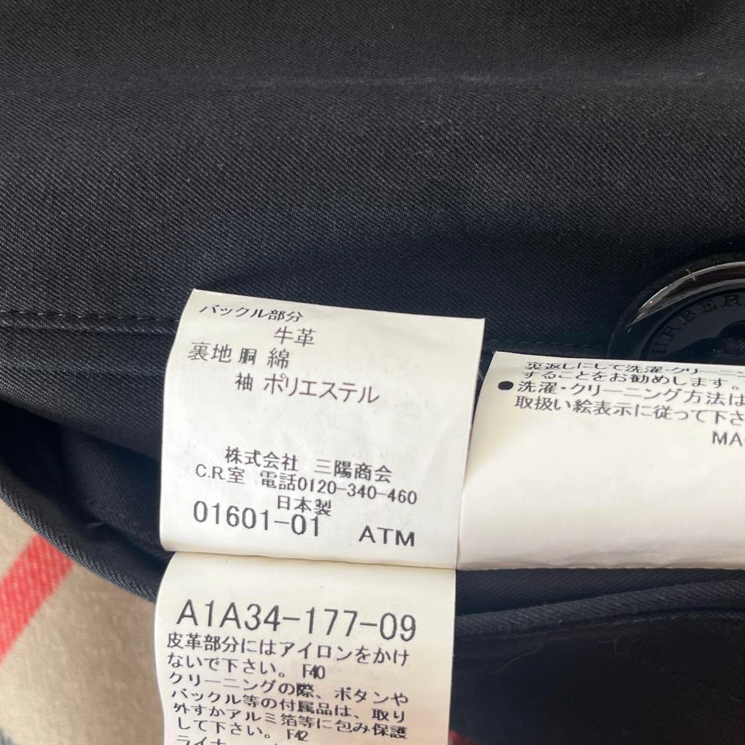 美品　バーバリー　トレンチコート　黒　ライナー　ノバチェック　ベルト　メガ