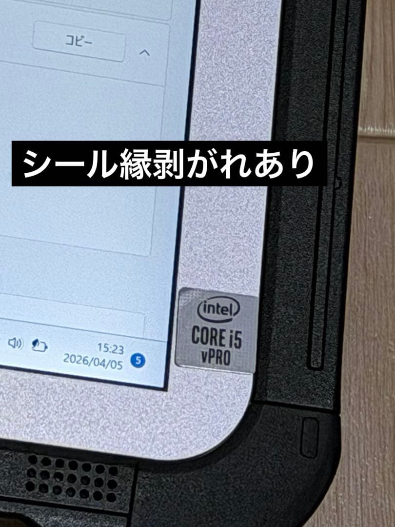 TOUGHBOOK FZ-G2 タブレット タフブック