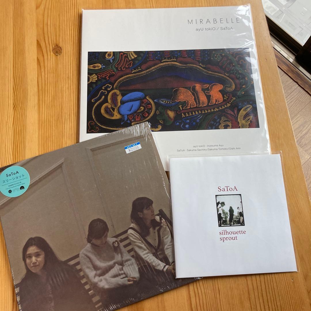 SaToA レコード　3枚セット