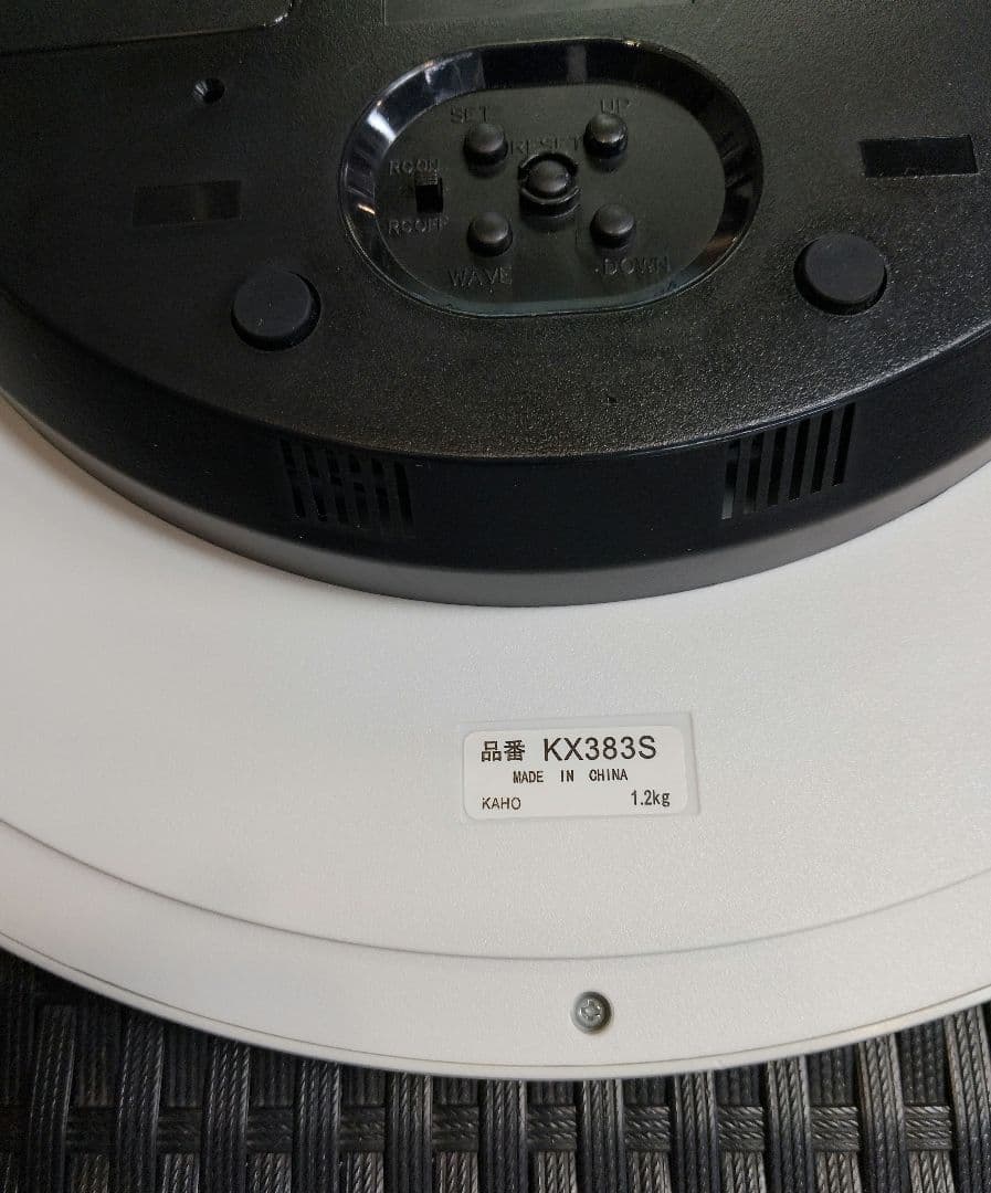 SEIKO 電波時計（KX383S）
