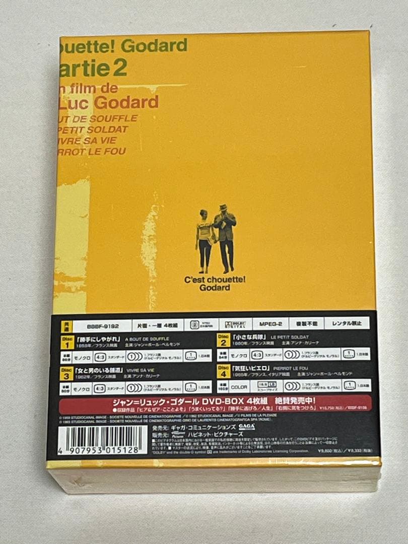 【未開封】　ジャン＝リュック・ゴダール4枚組DVDBOXセット