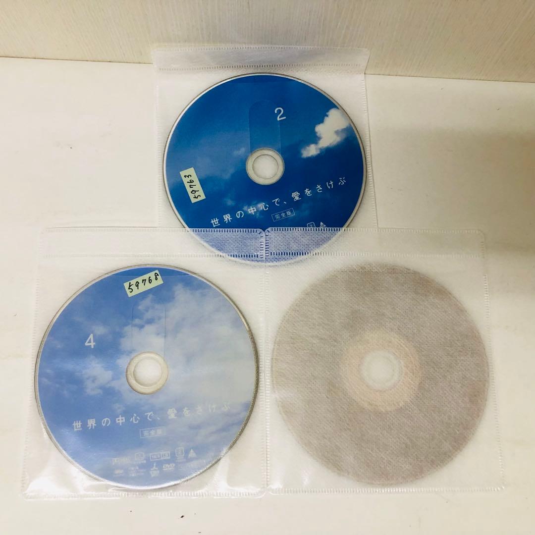 覆流年(ふくりゅうねん)～復讐の王妃と絶えざる愛～　DVD全巻セット　全15巻