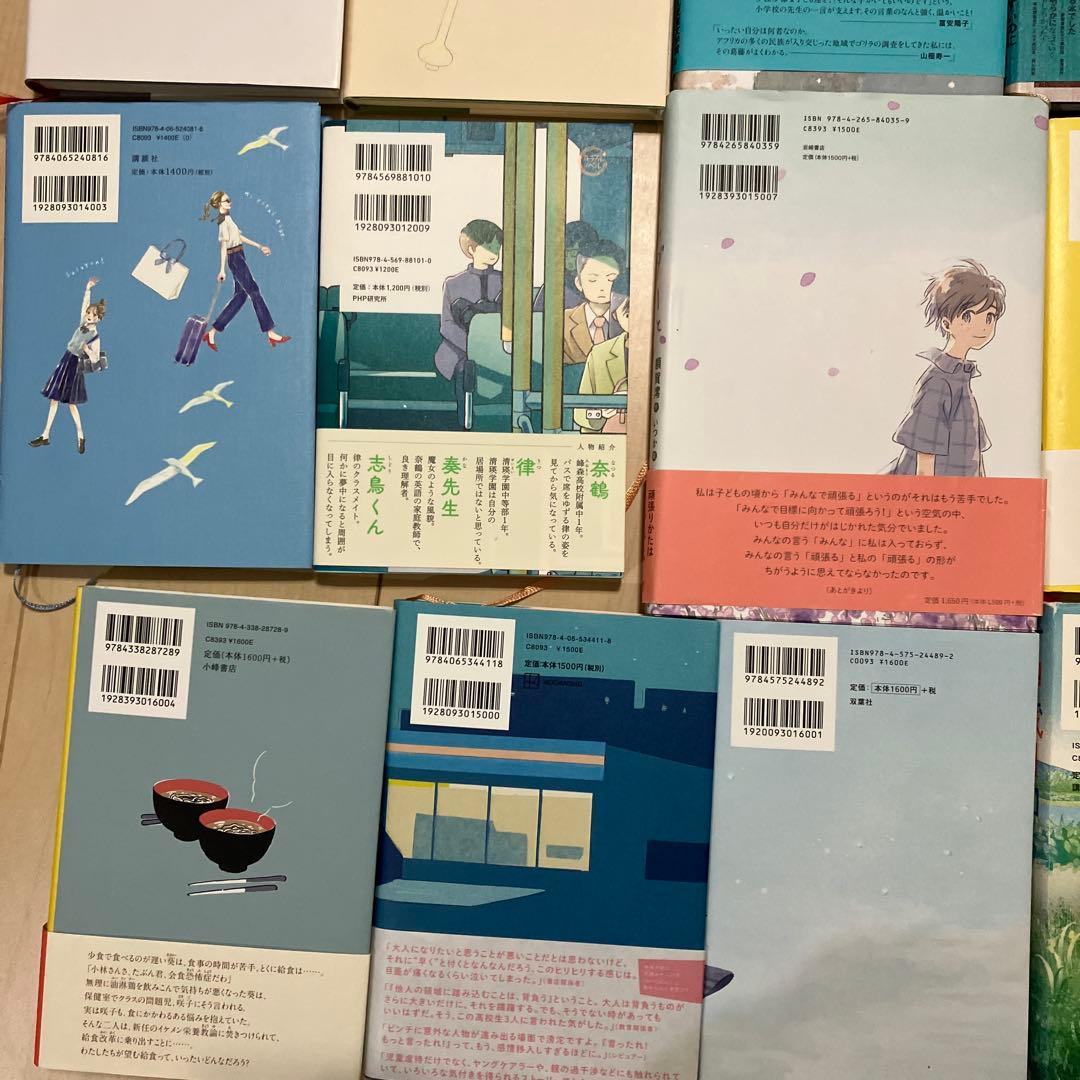 中学受験国語対策　小説まとめ売り25冊セット