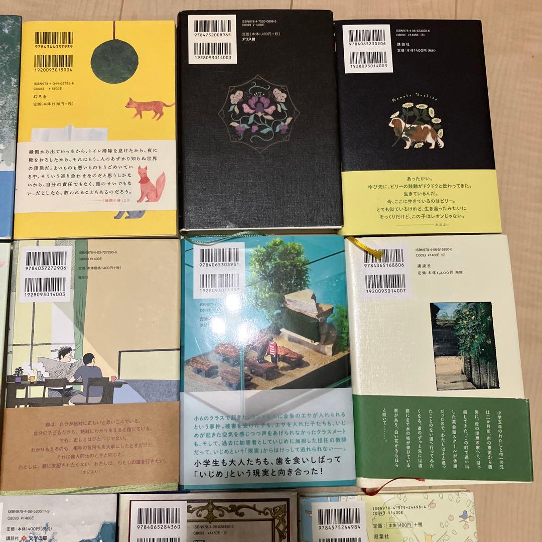 中学受験国語対策　小説まとめ売り25冊セット
