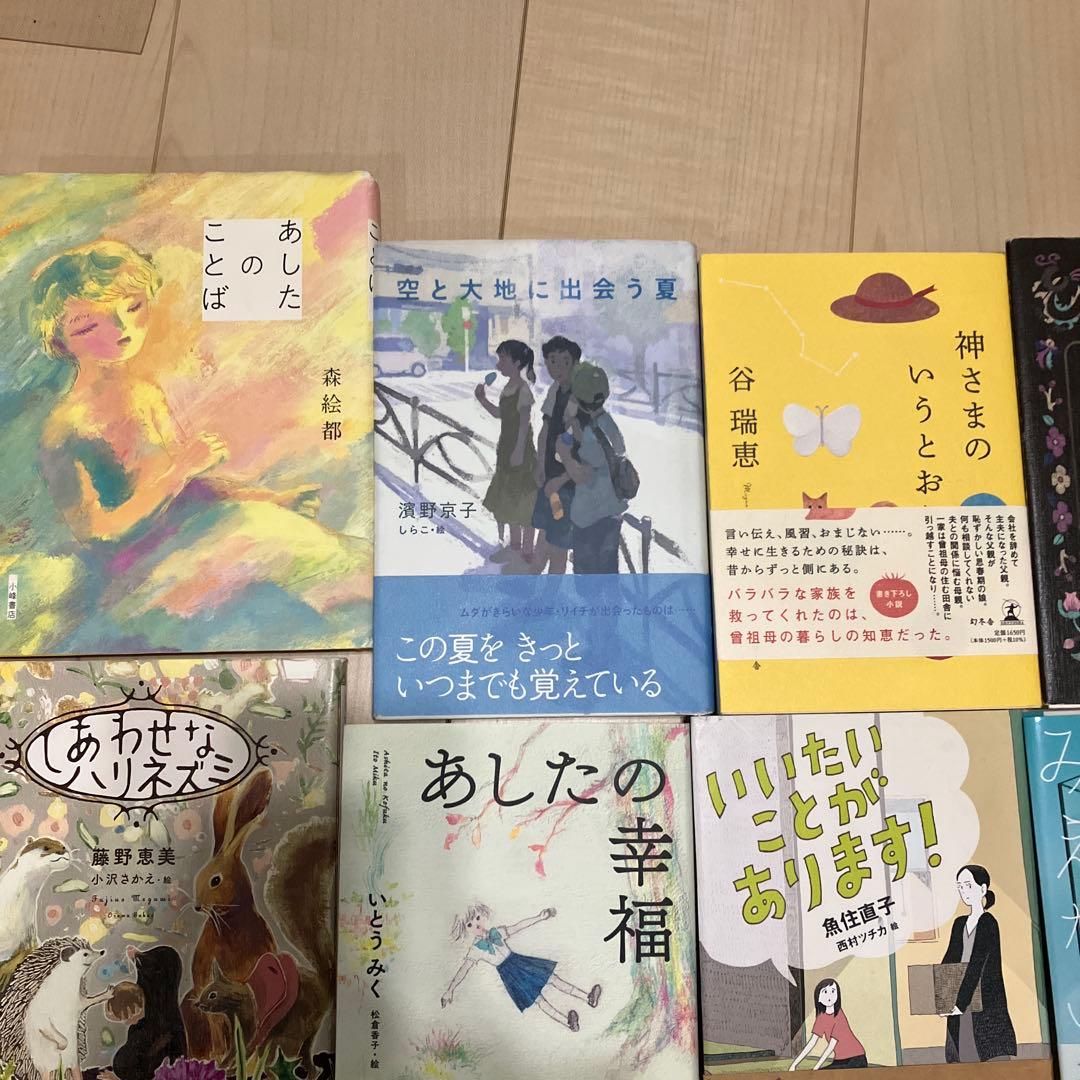 中学受験国語対策　小説まとめ売り25冊セット
