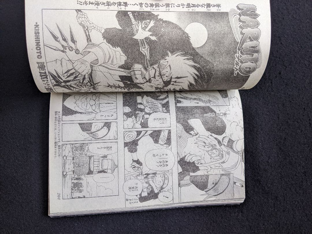 週刊少年ジャンプ　ジョジョの奇妙な冒険　ストーンオーシャン　新連載　ワンピース