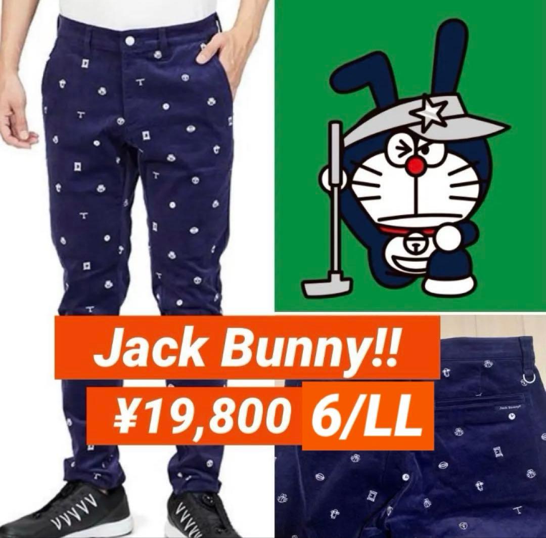 貴*族様 新品■19,800円【ジャックバニー】ロングパンツ　6/LL ゴルフウ