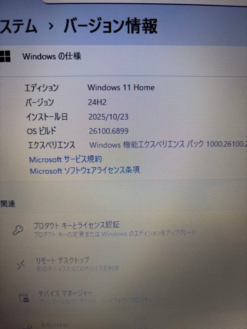 NEC PC-N150GAW ノートPC Intel Celeron
