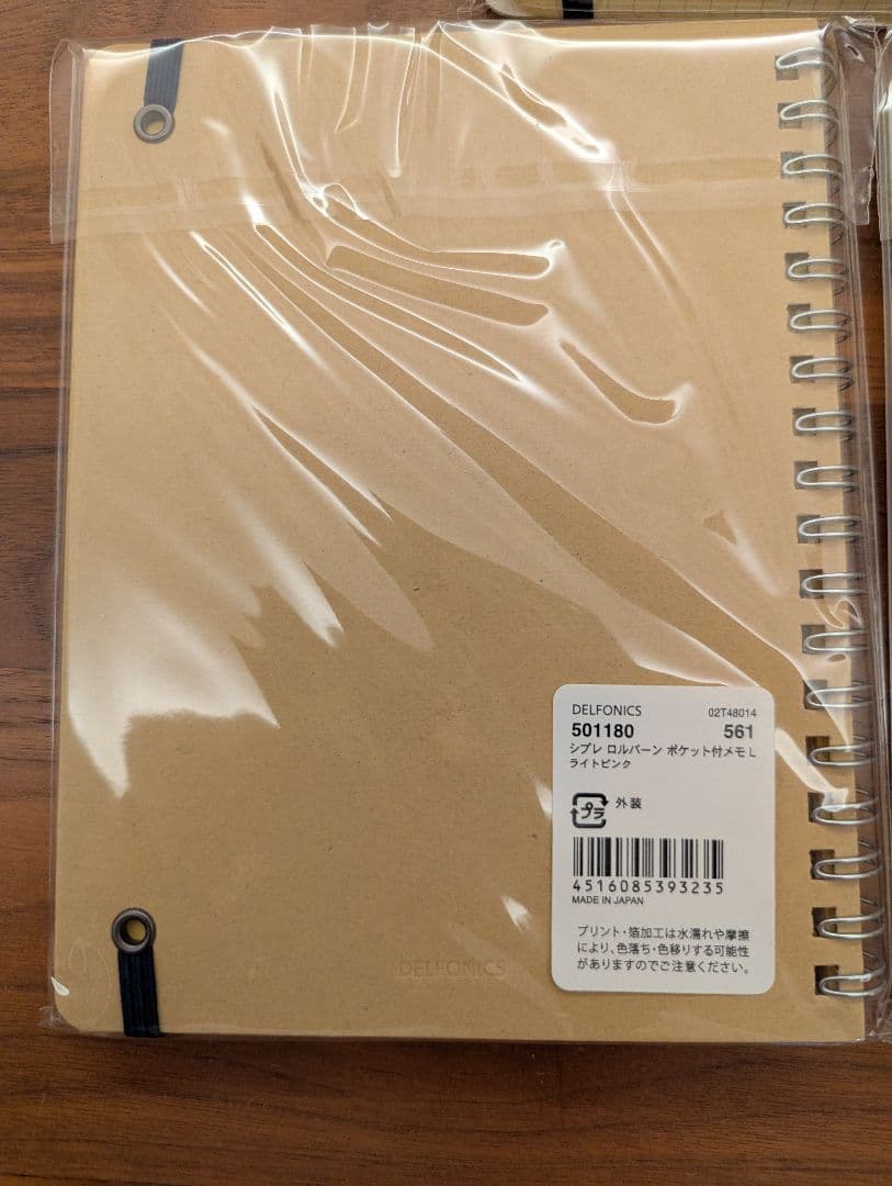 Rollbahn ポケット付メモL　シプレ3冊