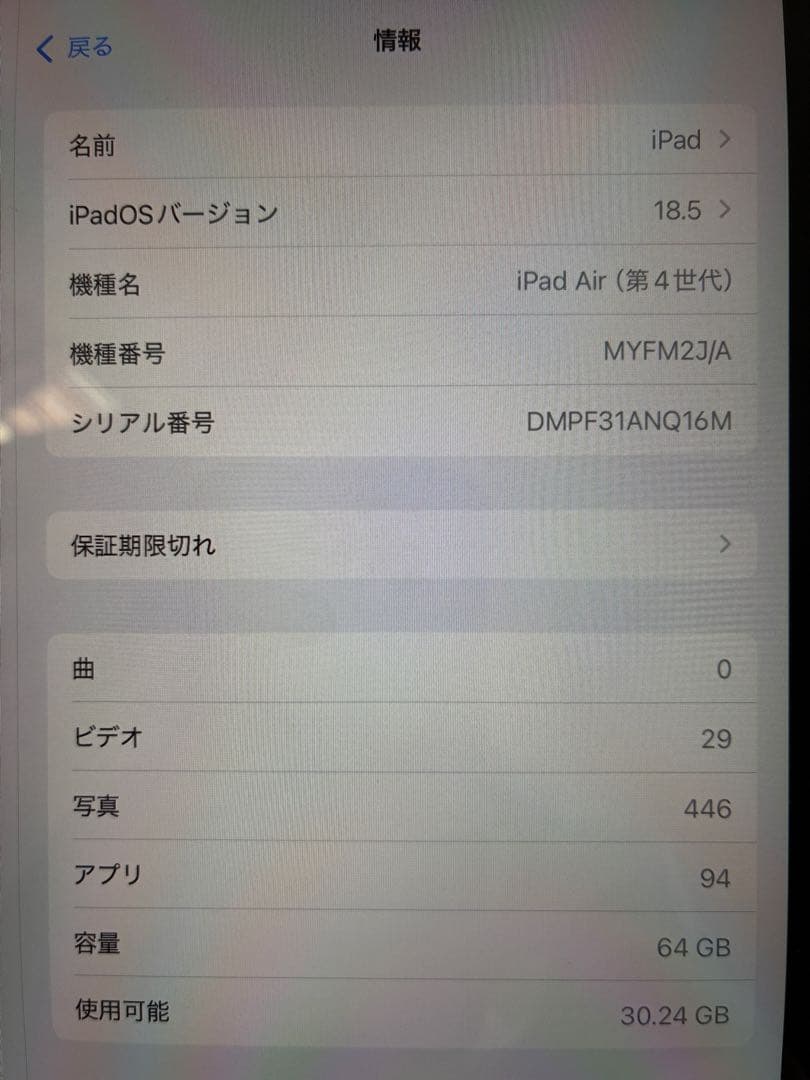 ま*る様 iPad Air第4世代　キーボード、タッチペン付き