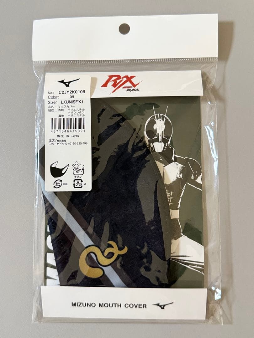 カッシー 【昭和・平成仮面ライダー】MIZUNOコラボマスク　大人用
