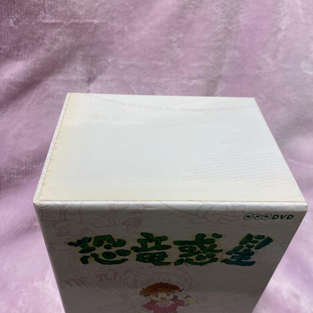 NHKアニメ 恐竜惑星 DVD-BOX 全７枚
