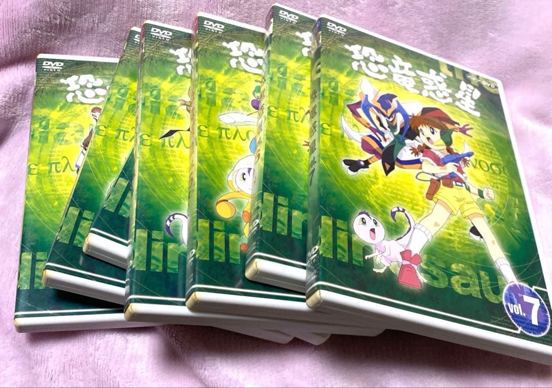 NHKアニメ 恐竜惑星 DVD-BOX 全７枚