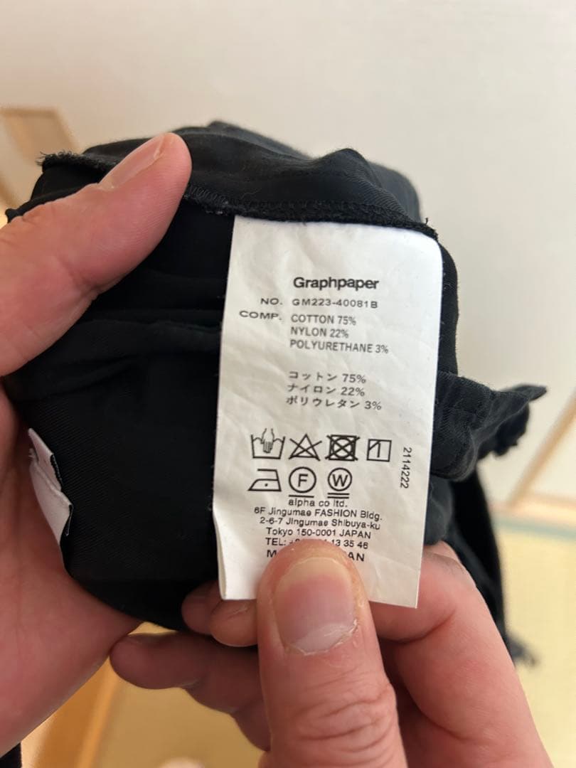 Graphpaper グラフペーパー　テーラードジャケットセットアップ