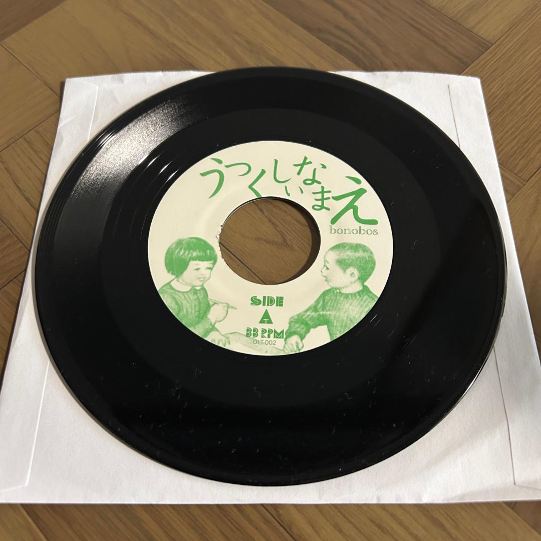 bonobos ボノボ / うつくしいなまえ 7inchレコード