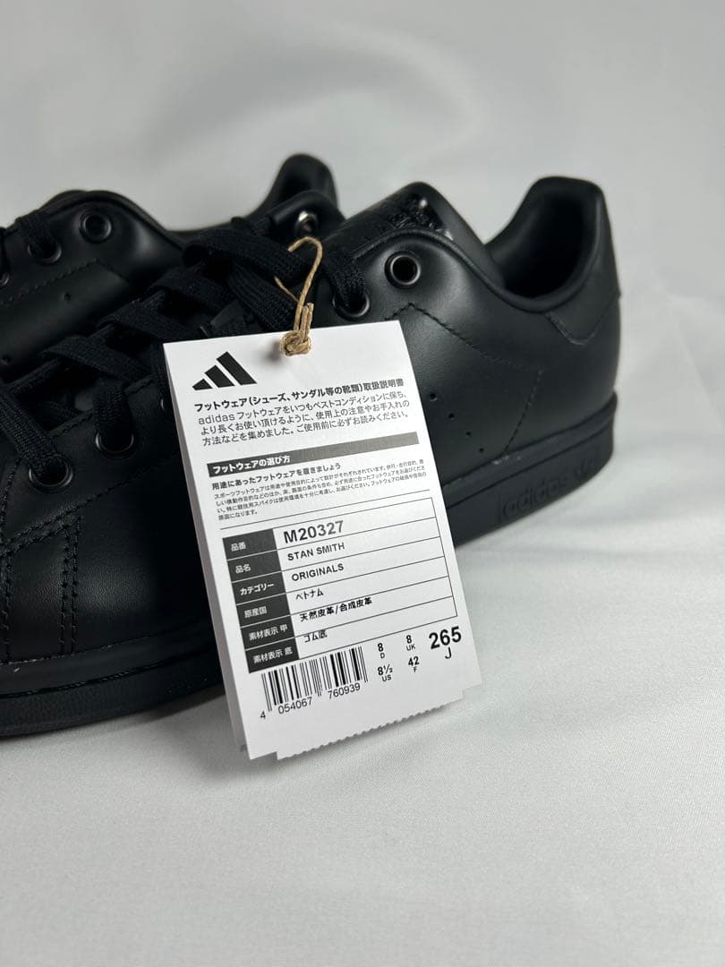adidas スタンスミス ブラック 26.5cm
