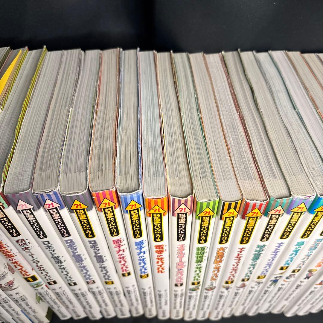 37冊　科学漫画サバイバルシリーズセットまとめ売り　朝日新聞出版