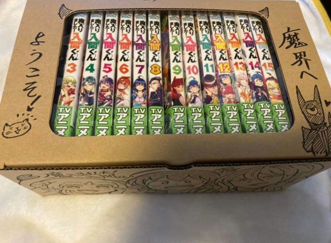 魔入りました！入間くん　1〜17巻セット+収納BOX