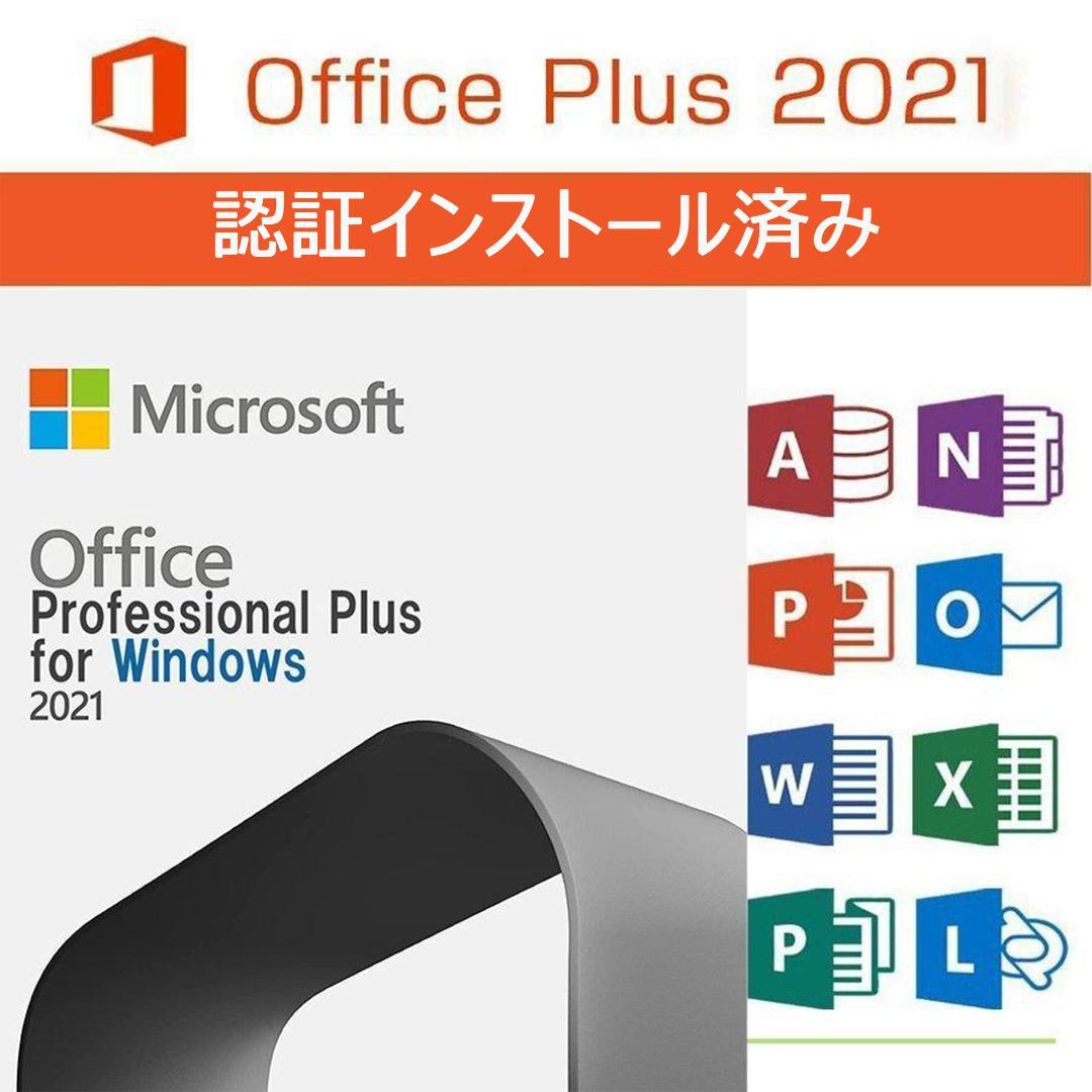 【激安ゲーミングPCフルセット】i5 7400 NVIDIA MS Office