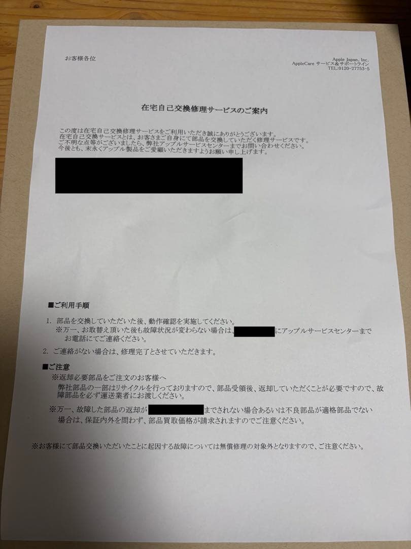 【激安】 未開封/実質新品 iPad Pro 13インチ M4 Cellular