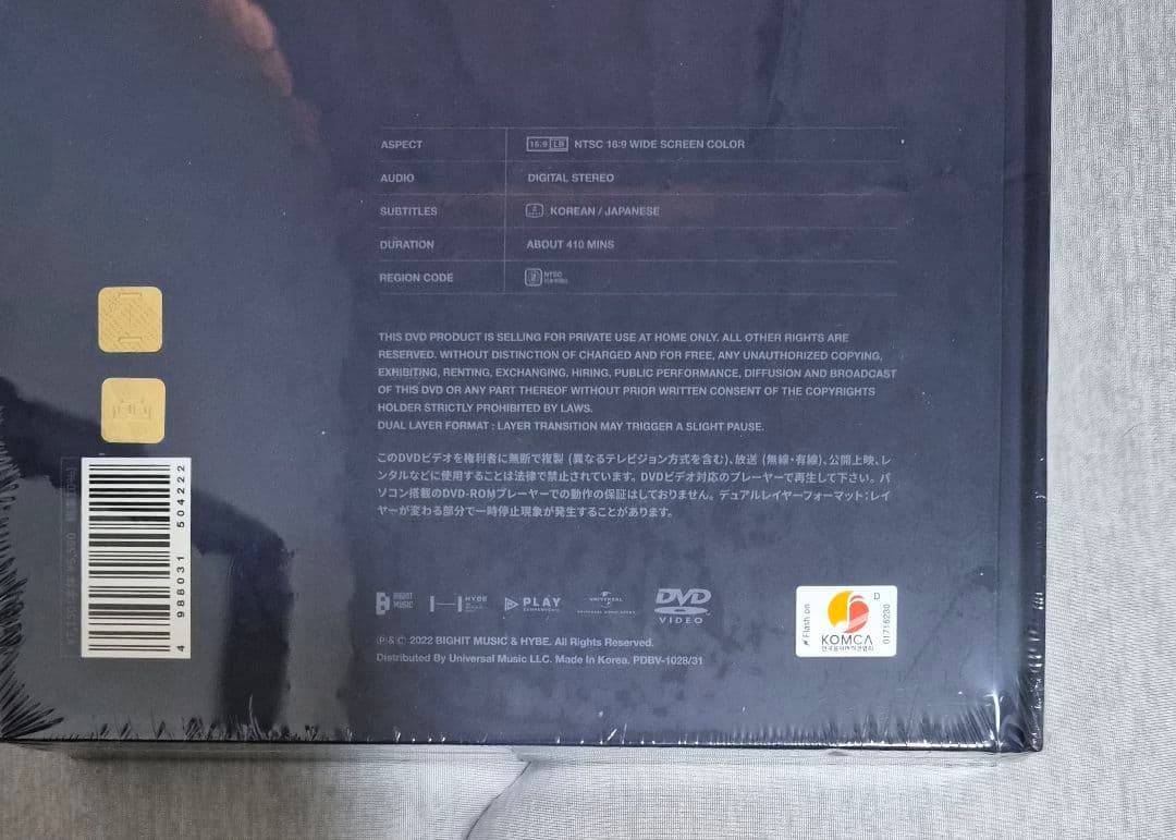 TXT MEMORIES: SECOND STORY 新品 トゥバ メモリーズ②